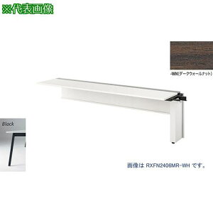 ��NAIKI ��^�x���`�e�[�u�� (�A���^) (�Жʃ^�C�v)�k�i��:RXFN2406RBWN�l�y2088952:0�z[�����ʓr���ς�][�@�l�E���Ə�����][�O����][�X�����s��]