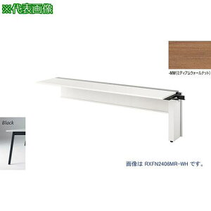 ��NAIKI ��^�x���`�e�[�u�� (�A���^) (�Жʃ^�C�v)�k�i��:RXFN2406RBMW�l�y2088999:0�z[�����ʓr���ς�][�@�l�E���Ə�����][�O����][�X�����s��]