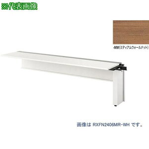 ��NAIKI ��^�x���`�e�[�u�� (�A���^) (�Жʃ^�C�v)�k�i��:RXFN2406RWMW�l�y2091184:0�z[�����ʓr���ς�][�@�l�E���Ə�����][�O����][�X�����s��]