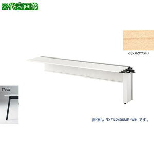 ��NAIKI ��^�x���`�e�[�u�� (�A���^) (�Жʃ^�C�v)�k�i��:RXFN2406RBS�l�y2091219:0�z[�����ʓr���ς�][�@�l�E���Ə�����][�O����][�X�����s��]