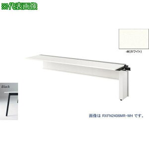 ��NAIKI ��^�x���`�e�[�u�� (�A���^) (�Жʃ^�C�v)�k�i��:RXFN2406RBH�l�y2091270:0�z[�����ʓr���ς�][�@�l�E���Ə�����][�O����][�X�����s��]