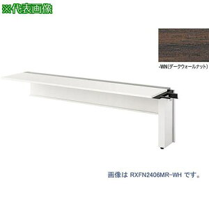 ��NAIKI ��^�x���`�e�[�u�� (�A���^) (�Жʃ^�C�v)�k�i��:RXFN2406RWWN�l�y2091616:0�z[�����ʓr���ς�][�@�l�E���Ə�����][�O����][�X�����s��]