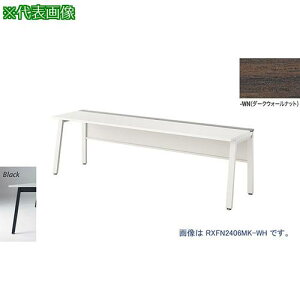 ��NAIKI ��^�x���`�e�[�u�� (�A���^) (�Жʃ^�C�v)�k�i��:RXFN2406KBWN�l�y2091832:0�z[�����ʓr���ς�][�@�l�E���Ə�����][�O����][�X�����s��]