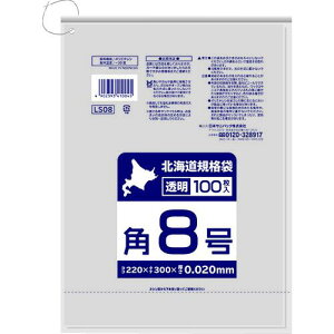 ���T�j�p�b�N �k�C���K�i�ܕR�t�������p8��100�� 0.02mm�s30�����t�k�i��:LS08�l�y2092714×30:0�z[�����ʓr���ς�][�f�O���][�X�����s��]