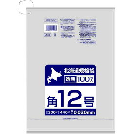 ■サニパック 北海道規格袋紐付き透明角12号100枚 0.02mm《20冊入》〔品番:LS12〕【2092716×20:0】[送料別途見積り][掲外取寄][店頭受取不可]
