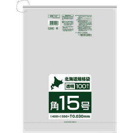 ■サニパック 北海道規格袋紐付き透明角15号100枚 0.03mm《10冊入》〔品番:LS45〕【2092722×10:0】[送料別途見積り][掲外取寄][店頭受取不可]