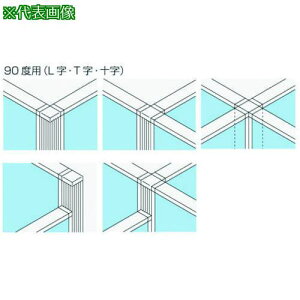 ��PLUS 683033)KI�p�l���A���|�[��90�x KI-16RP-90 W4�k�i��:KI16RP90W4�l�y2104445:0�z[�����ʓr���ς�][�@�l�E���Ə�����][�O����][�X�����s��]