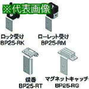 ��Nito ���ԃZ�b�g BP25-RT 10����1�Z�b�g�k�i��:BP25RT�l�y2105417:0�z[�����ʓr���ς�][�f�O���][�X�����s��]