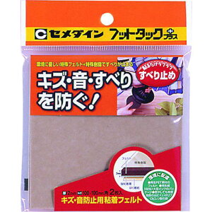 Z_C tbg^bNvX ׂh~ 100mm×100mm x[W TP-811s10tki:TP811ly2114290×10:0z[ʓrς][@lEƏ][O][Xs]