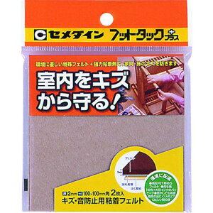 Z_C tbg^bNvX LYh~ 100mm×100mm x[W TP-793s10tki:TP793ly2114298×10:0z[ʓrς][fO][Xs]