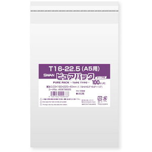 X OPP sApbN e[vt 16-22.5(A5p) 100ki:006798323ly2133069:0z[Xs]