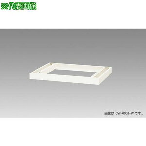 ��NAIKI ���[��CW�^�p �x�[�X�k�i��:CW300BW�l�y2140809:0�z[�����ʓr���ς�][�@�l�E���Ə�����][�O����][�X�����s��]
