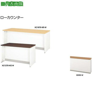 ��NAIKI ���[�J�E���^�[ XC�^�k�i��:XC1670WMWW�l�y2142417:0�z[�����ʓr���ς�][�@�l�E���Ə�����][�O����][�X�����s��]