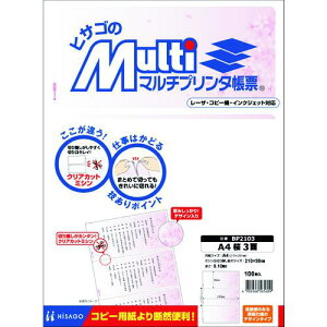 HISAGO }`v^[ A4  3ʁki:BP2103ly2146172:0z[ʓrς][fO][Xs]