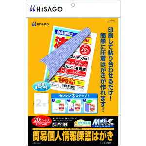 HISAGO }`v^[ ȈՌlی͂ A4 2ʁki:BP2047ly2146175:0z[ʓrς][fO][Xs]