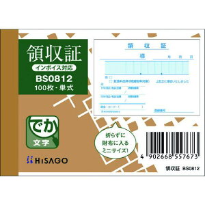 HISAGO ̎؁s10tki:BS0812ly2146206×10:0z[ʓrς][fO][Xs]