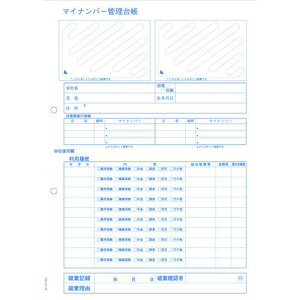 HISAGO }Cio[Ǘ䒠(Wp䎆t)ki:MNOP004ly2146679:0z[ʓrς][fO][Xs]