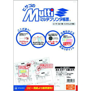 HISAGO }`v^[ B 4 J[ 4 8ki:BP2051ly2146721:0z[ʓrς][fO][Xs]