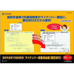 HISAGO N3ی҃}Cio[Wp䎆(ϔCt)ki:MNOP002ly2146722:0z[ʓrς][fO][Xs]