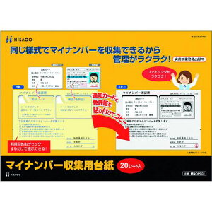 HISAGO }Cio[Wp䎆ki:MNOP001ly2146889:0z[ʓrς][fO][Xs]