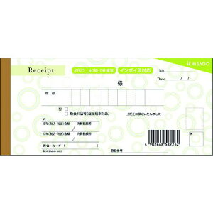 HISAGO fUC̎ T[N O[ 2Ps5tki:823ly2146902×5:0z[ʓrς][fO][Xs]