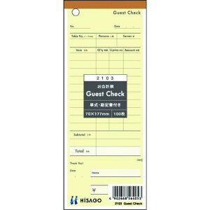 HISAGO Guest CheckE菑ts20tki:2103ly2146967×20:0z[ʓrς][fO][Xs]