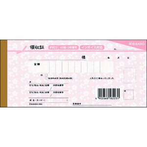 HISAGO fUC̎  g 2Ps5tki:803ly2146973×5:0z[ʓrς][fO][Xs]