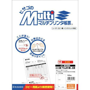 HISAGO }`v^[ A4  8CM؂藣 Sʁki:BP2096ly2146975:0z[ʓrς][fO][Xs]