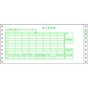 HISAGO ^ 3Pki:SB153ly2146995:0z[@lEƏ][O][Xs]