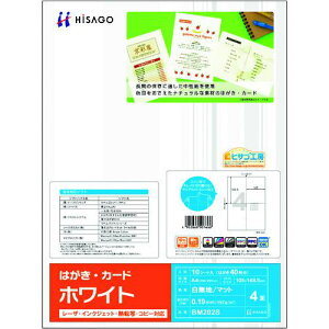 HISAGO ͂EJ[h 4/zCgki:BM202Sly2146999:0z[ʓrς][fO][Xs]