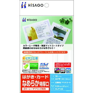 HISAGO J[[Uv^p ͂EJ[h/Ȃ߂炩 ki:KLP13Sly2147120:0z[ʓrς][fO][Xs]