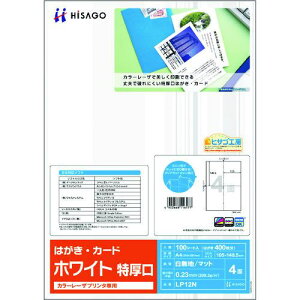 HISAGO J[[Uv^p ͂EJ[h 4/zCg ki:LP12Nly2147178:0z[ʓrς][fO][Xs]