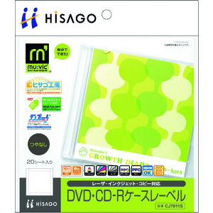 HISAGO DVDECD-RP[X[x/}`v^^Cvki:CJ7011Sly2147346:0z[ʓrς][fO][Xs]