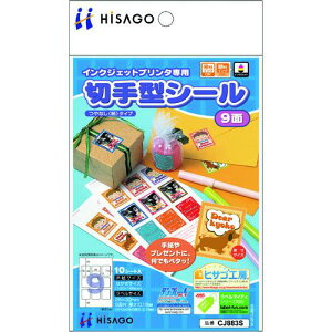 HISAGO ؎^V[ 9ʁki:CJ883Sly2147407:0z[ʓrς][fO][Xs]