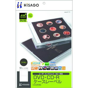 HISAGO DVDECD-RP[X[x/}`v^^Cvki:CJ7018Sly2147443:0z[ʓrς][fO][Xs]