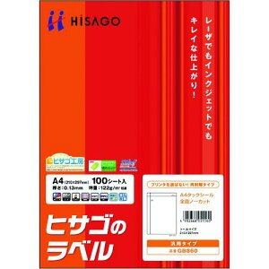 ��HISAGO A4�^�b�N�V�[�� �S�ʃm�[�J�b�g �Ĕ����^�C�v�k�i��:GB860�l�y2147583:0�z[�����ʓr���ς�][�f�O���][�X�����s��]