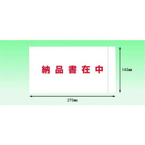 psX fo[pbN S^Cv [iݒ(3TCYp)145×270 100 SʌЁki:PA052Tly2157274:0z[Xs]