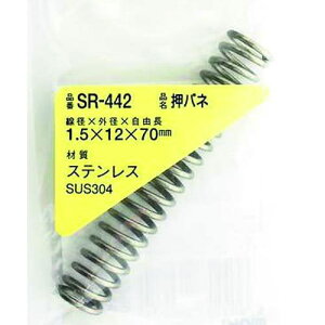 WAKI XeXol 1.5×12×70(1)ki:SR442ly2161942:0z[ʓrς][fO][Xs]