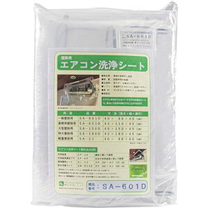 Linda Ǌ|GARpV[g SA-601Dki:2315ly2165886:0z[ʓrς][fO][Xs]