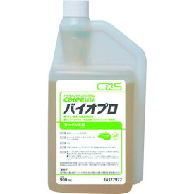 ■シーバイエス カーペット用洗剤 カーペキープ バイオプロ 900ml《2個入》〔品番:24377972〕【2167536×2:0】[送料別途見積り][掲外取寄][店頭受取不可]