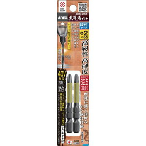 AlbNX hCo[rbg(g[V^Cv) xrbg it^Cv n+2×S65mm (2{)ki:ABRD2065ly2168039:0z[Xs]