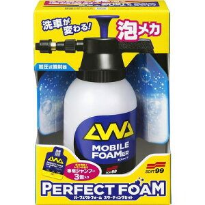 SOFT99 p[tFNgtH[ X^[eBOZbgs10Stki:04940ly2173864×10:0z[ʓrς][@lEƏ][O][Xs]