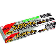■コニシ 高性能コンクリート用〔品番:05781〕【2177107:0】[店頭受取不可]