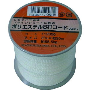 ܂ |GXe8ŃR[h(cȂ) 2mm×20m  {rki:PET8CORD220WHly2198112:0z[Xs]