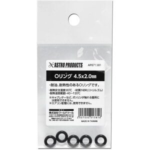 AXgv_Nc AP OO 4.5×2.0mmki:2007000013816ly2225983:0z[ʓrς][fO][Xs]