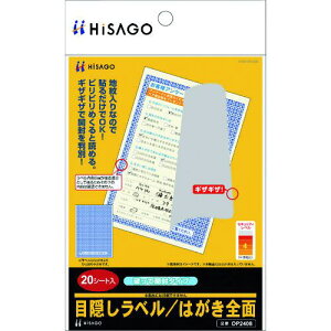 HISAGO ډBx ͂S(jĊJ^Cv)ki:OP2408ly2226480:0z[ʓrς][fO][Xs]