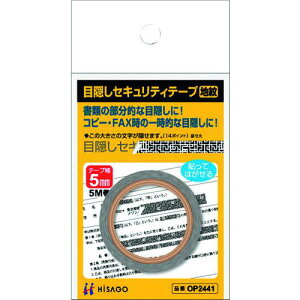 HISAGO ډBZLeBe[v 5mm nki:OP2441ly2226484:0z[ʓrς][fO][Xs]