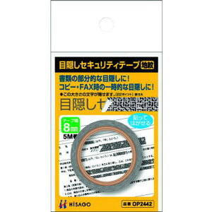 HISAGO ډBZLeBe[v 8mm nki:OP2442ly2226513:0z[ʓrς][fO][Xs]