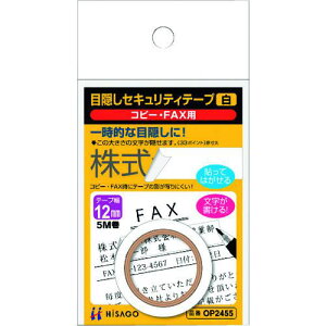 HISAGO ډBZLeBe[v 12mm  Rs[EFAXpki:OP2455ly2226515:0z[ʓrς][fO][Xs]