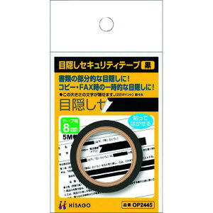 HISAGO ډBZLeBe[v 8mm ki:OP2445ly2226530:0z[Xs]